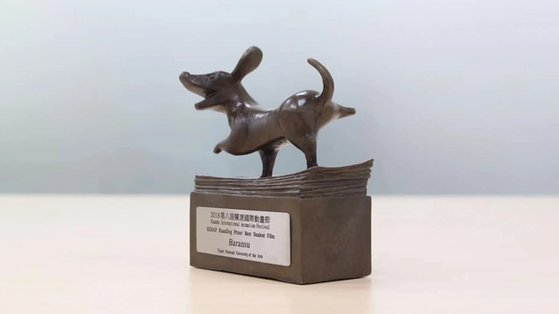 INSIDE / KDIAF / Best Animation Award 